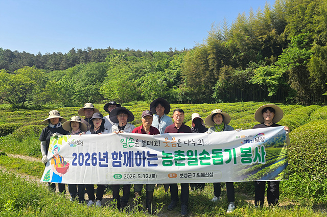 1-3. 보성군 공직자, 농번기 인력난 해소를 위해 농촌일손돕기 ‘구슬땀’_보성군은 농번기 인력난으로 어려움을 겪는 농가들을 위해 공직자가 참여하는 농촌일손돕기를 추진하고 있다.jpg