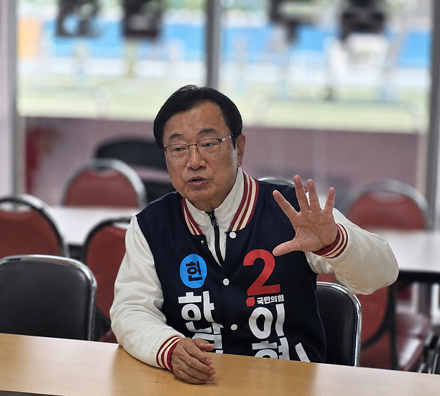 이현재 하남시장 후보.jpg