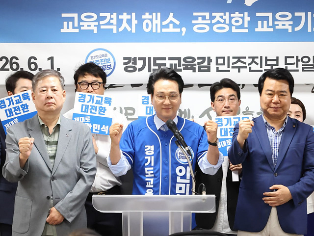 0601_(사진2) 경기북부_교육대전환_크게_제대로.jpg