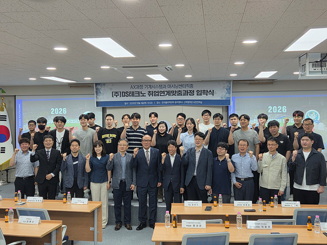 원주시·폴리텍대·디에스테크노, 반도체기업 채용연계과정 입학식 개최.jpg