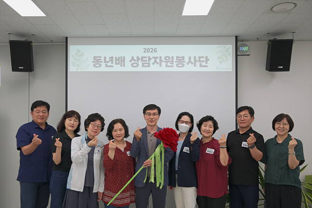 [노원구 보도사진4]5월 27일 노원어르신상담센터에서 '2026 동년배 상담자원봉사단' 어르신들이 발대식 진행 후 기념촬영을 하고 있다.jpg