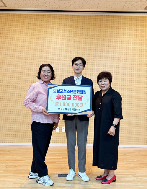 1. 보성군여성단체협의회, 청소년문화의집에 후원금 100만 원 기탁_보성군여성단체협의회가 보성군 청소년문화의집을 방문해 후원금 100만 원을 전달했다.jpg