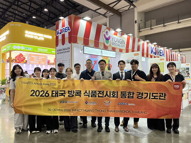 1-3. 용인 지역 중소기업 관계자들이 태국 방콕 식품 전시회에서 기념사진 촬영을 하고 있다.jpg