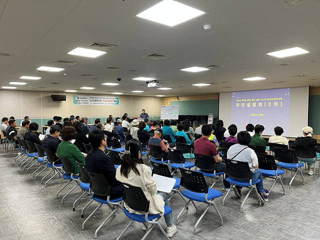 1. 용인특례시는 9일 기흥구청 다목적실에서 ‘영동고속도로 (가칭)동백IC 설치사업’과 관련한 2차 주민설명회를 열었다.jpg
