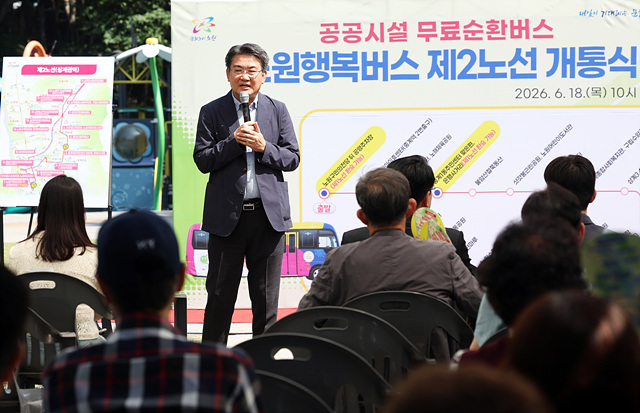 20260618 행복버스 2노선 개통식 2.jpg