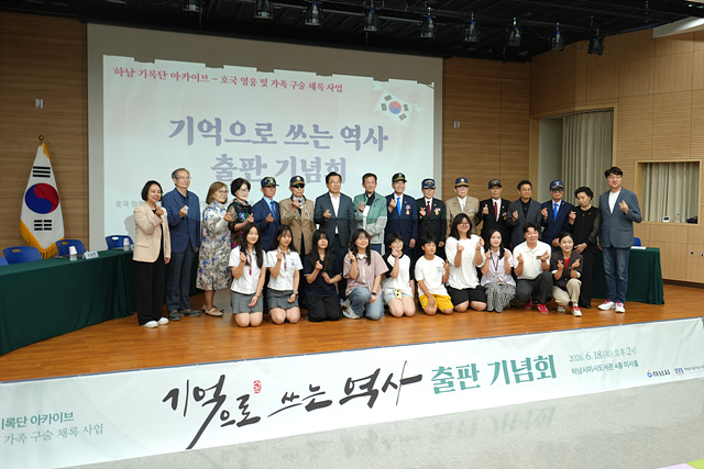(사진3)“기억을 넘어 위대한 역사로” 하남시가 실현한 보훈의 품격.jpg