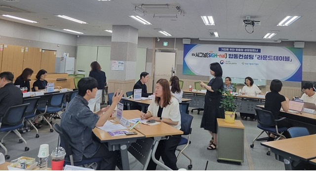 사진자료_기업지원.jpg