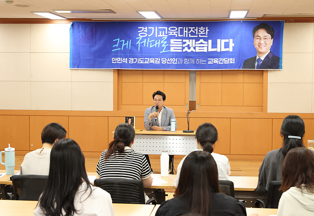 0624_(사진3)안민석_수원오산용인_경기교육대전환_경청투어_용인1.jpg