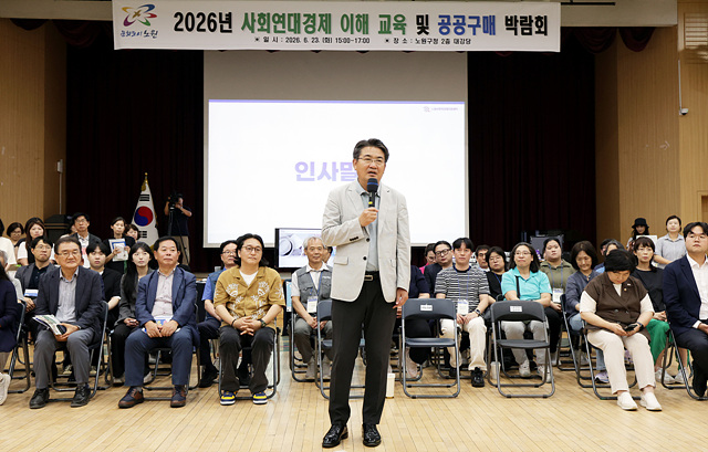 20260623 공공구매 박람회2.jpg