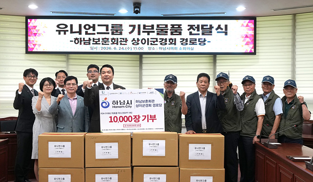 [보도자료사진02]하남시의회, 유니언그룹과 함께 지역사회 온기 나눔 실천 마스크 2만 장 전달.jpg