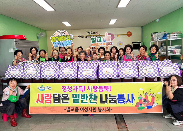 2. 보성군, 벌교읍 관내 취약계층 70가구 반찬 나눔 봉사_보성군은 지난 29일 관내 취약계층 70가구를 대상으로 직접 만든 반찬을 전달하는‘찾아가는 밑반찬 나눔 봉사’를 진행했다.jpg