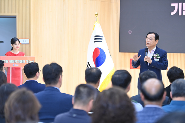 (사진1)하남시, 미사3동행정복지센터 이전 개소…주민 편의 높인 복합행정공간 조성.jpg