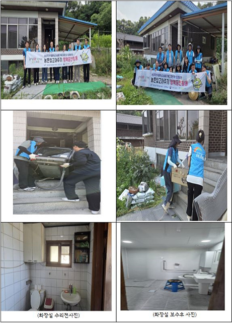한국농어촌공사 여주이천지사.jpg