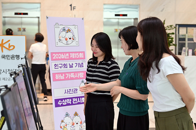(사진2)하남시청 별관 로비에서 만나는 20가지 행복… 사진 공모전 전시.jpg