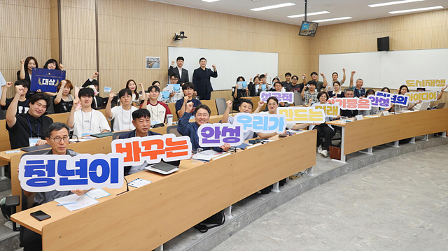 1 (도시정책과) 안성시 도시재생대학 수료식 개최 (2).jpg