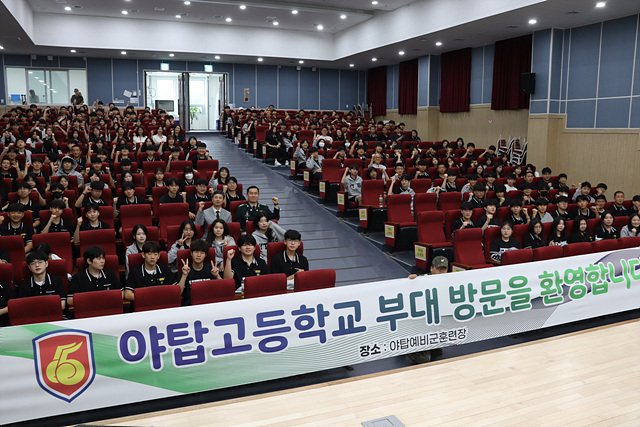 [55사단] 성남대대 부대초청행사 보도사진.jpg