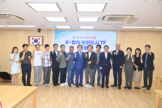 (사진2)‘1호 결재’ K-컬처 문화도시 TF, 글로벌 하남의 지도 바꾼다.jpg