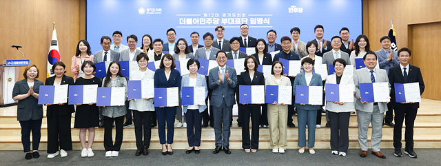 임명장 수여식.jpg