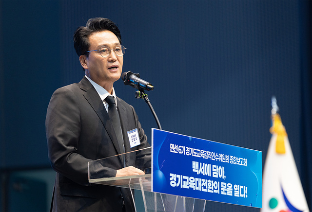 0715_(사진3)안민석인수위_종합보고회.jpg