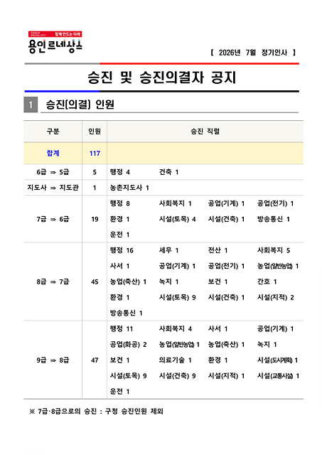 page_1.jpg