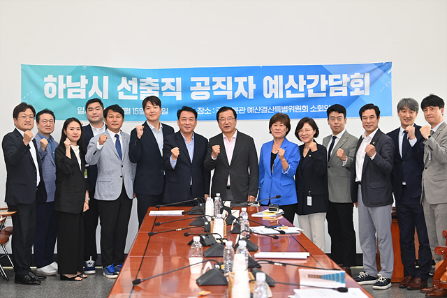 (사진2)이현재 하남시장, 이광재·김용만 의원과 초당적 공조 ‘의기투합’.jpg