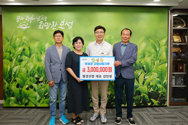 3-1. 재부산보성군향우회 김인평 회장이 고향사랑기부금 300만 원을 보성군에 기탁하며 고향 사랑을 실천했다.jpg