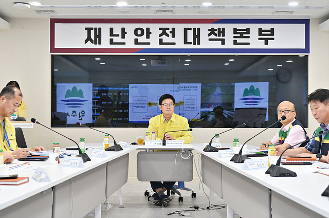 원주시 여름철 재난 대응체계 현장 점검(8).jpg