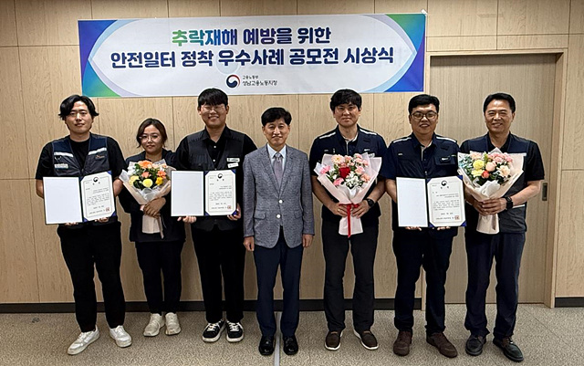 고용노동부성남.jpg