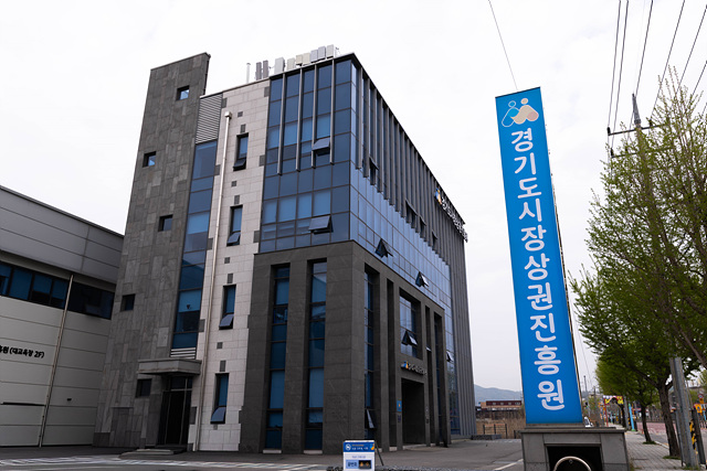 경기도시장상권진흥원 전경.jpg