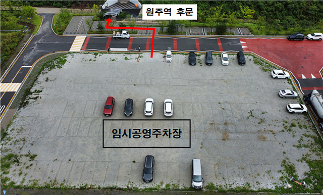 1. 원주역 후문 8월 1일 개방… 이용객 접근성 높인다(2).jpg