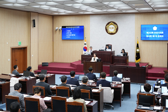 안성시의회 제243회 임시회 개회 (1).jpg