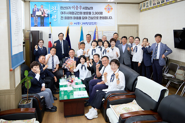01-여주시, 재향군인회와 민선9기 첫 찾아가는 간담회 개최(2).jpg