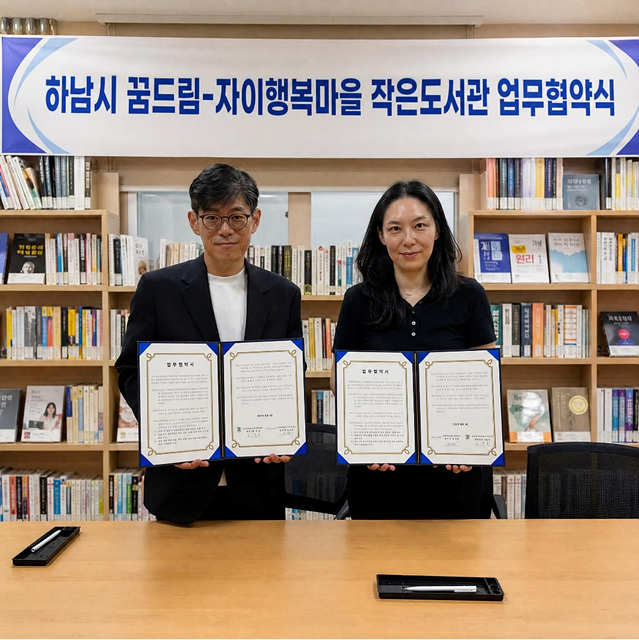 [전달보도자료]하남시 꿈드림, 지역 기관 3곳과 학교 밖 청소년 자립지원 위한 업무협약 체결(3).jpg