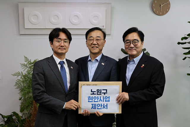 [노원구 참고사진02] 면담을 마친 후 서준오 노원구청장, 김윤덕 국토교통부 장관, 우원식 국회의원의 기념촬영.jpg