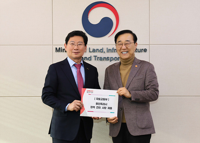 1-2. 이상일 용인특례시장은 1월 김윤덕 국토교통부 장관을 만나 노선 신설·확장을 건의하는 건의문을 전달했다.jpg