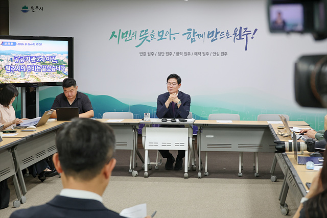 2026.08.26. 공공기관 2차 이전 브리핑 (14).jpg