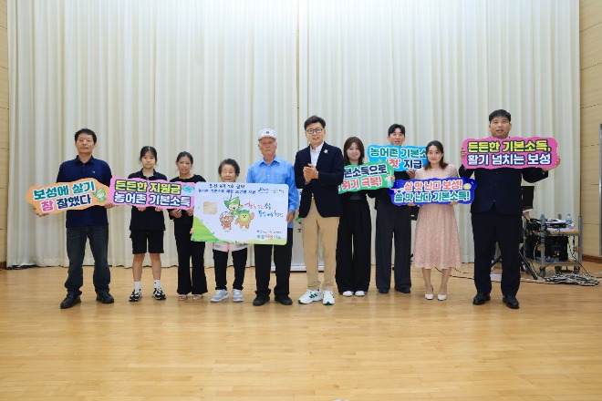 1-1. 보성군이 28일 농어촌 기본소득을 처음 지급했다_겸백면민의 날 행사장에서 첫 지급을 기념해 주민 대표 4가구에 보성사랑상품권 카드 모형을 전달했다.jpg