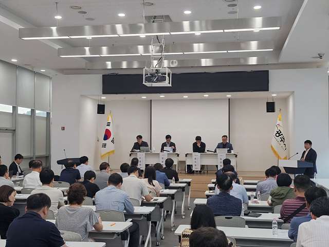 광주시, 공업지역 체계적 관리 위한 기본계획 주민 공청회 개최.jpg