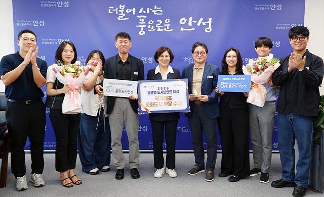 2-2. (문화관광)_2026 글로벌 도시브랜드 대상.jpg