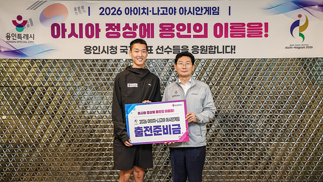 4-2. 이상일 용인특례시장이 2일 아시안게임에 출전하는 시 소속 선수들을 대표해 우상혁 선수에게 출전준비금을 전달했다.jpg