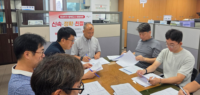 01-여주시 허가과, '시민이 이해하기 쉬운 허가행정 실천 교육' 실시 (2).jpg