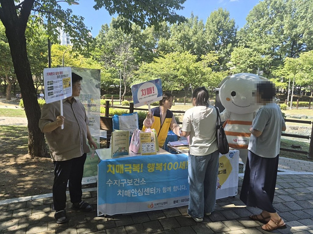 1. 용인특례시는 ‘제19회 치매극복의 날’을 맞아 치매에 대한 올바른 이해와 인식개선을 위한 기념행사를 한다. 사진.jpg