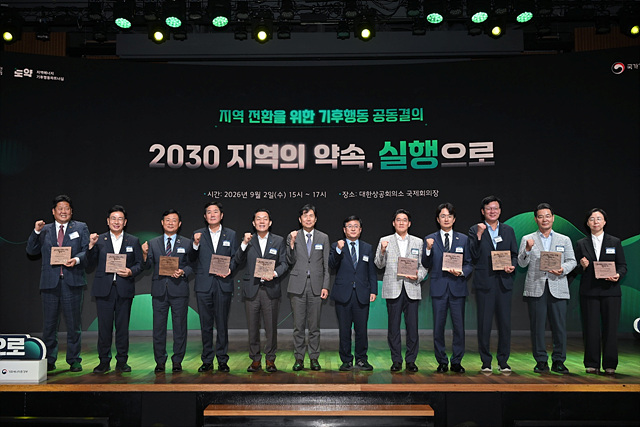 0902 구리시， 지역 주도 기후 위기 대응·에너지 전환 의지 다져3.jpg