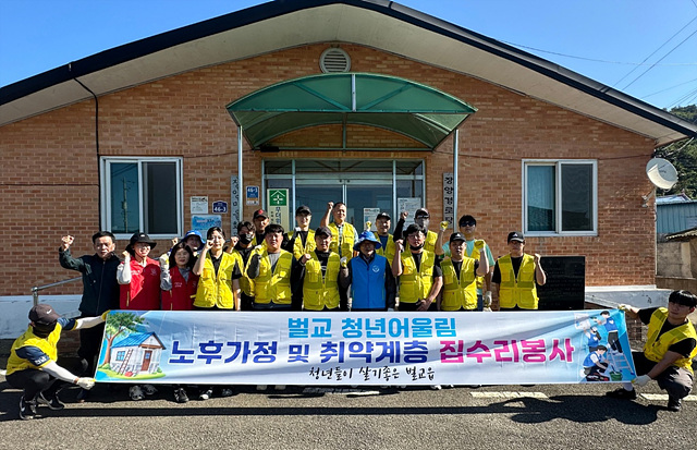 4.지난 6일 벌교청년어울림회가 벌교읍 내 독거 장년가구를 찾아 주거 환경 개선 봉사활동을 펼쳤다.jpg