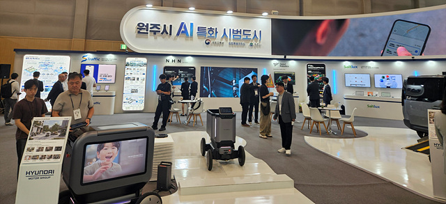 사진(원주시, 2026 월드 스마트시티 엑스포서 AI 특화 시범도시 비전 선보여)(2).jpg