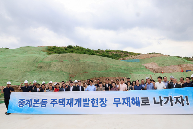 [노원구 참고사진03] 8월26일 중계본동 주택재개발사업 안전기원제.jpg