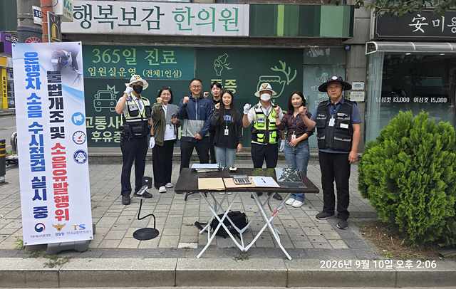 0910 구리시, 이륜자동차 불법행위 관계 기관 합동점검 실시2.jpg